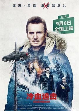 《女教师》